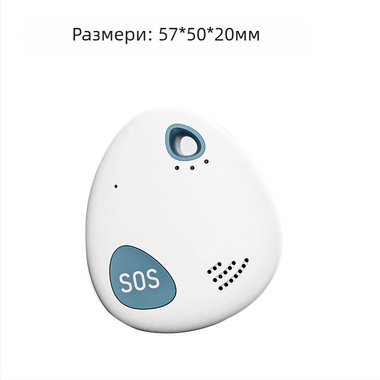 Beidou SOS локатор с гласово повикване и GPS, безжична геозона за защита от загубване, за възрастни и деца, модел X1, точност GPS 5 м, живот на батерията около 5 дни, водоустойчив