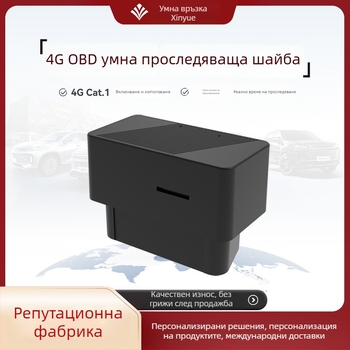 OBD автомобилен тракер XY109 | GPS точност до 10 м | Аларми: вибрация, геозона, превишена скорост | Полимерна батерия 2 ч | OBD захранване