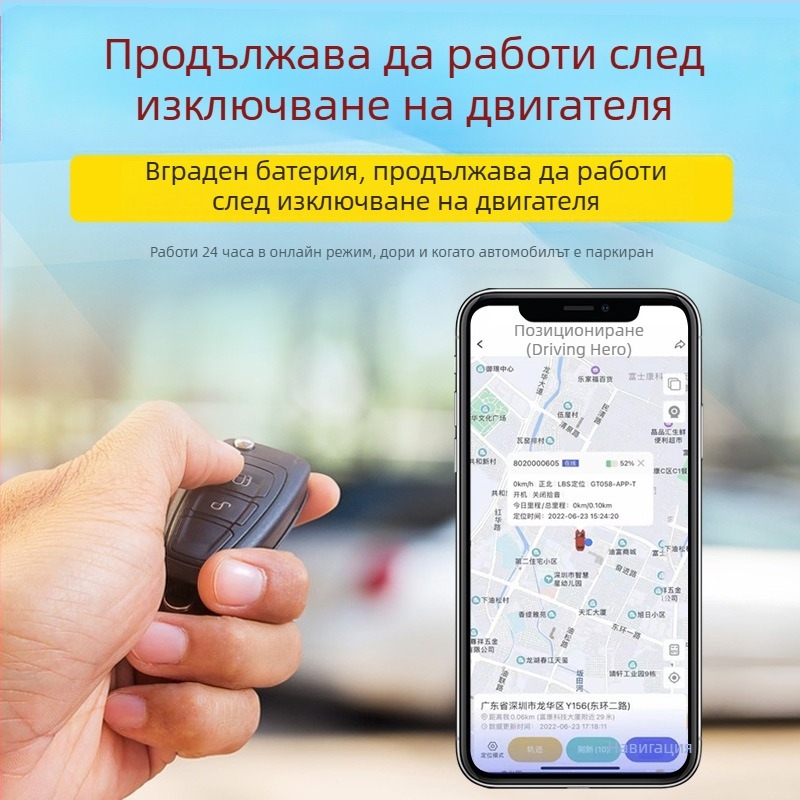 OBD автомобилен тракер XY109 | GPS точност до 10 м | Аларми: вибрация, геозона, превишена скорост | Полимерна батерия 2 ч | OBD захранване