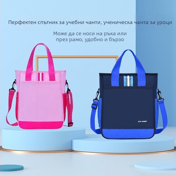 Чанта за допълнителни занятия за начално училище от кожа - ултра лека, унисекс, за извънкласно обучение