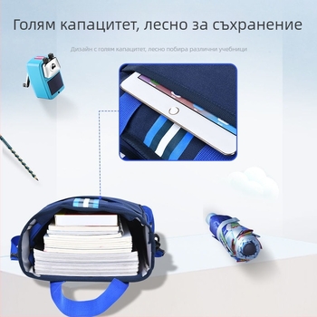 Чанта за допълнителни занятия за начално училище от кожа - ултра лека, унисекс, за извънкласно обучение