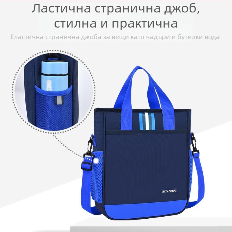Чанта за допълнителни занятия за начално училище от кожа - ултра лека, унисекс, за извънкласно обучение