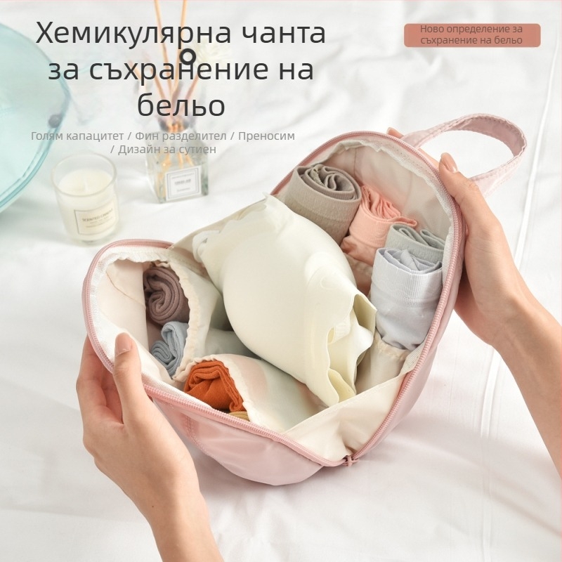 Чанта за съхранение на бельо, интимни дрехи и чорапи, 3-в-1 пътна организация, стил чанта за ръка, полиестер
