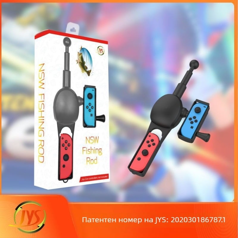 JYS аксесоар за риболовна пръчка за Nintendo Switch, ABS материал, модел switch, съвместим с Nintendo Switch