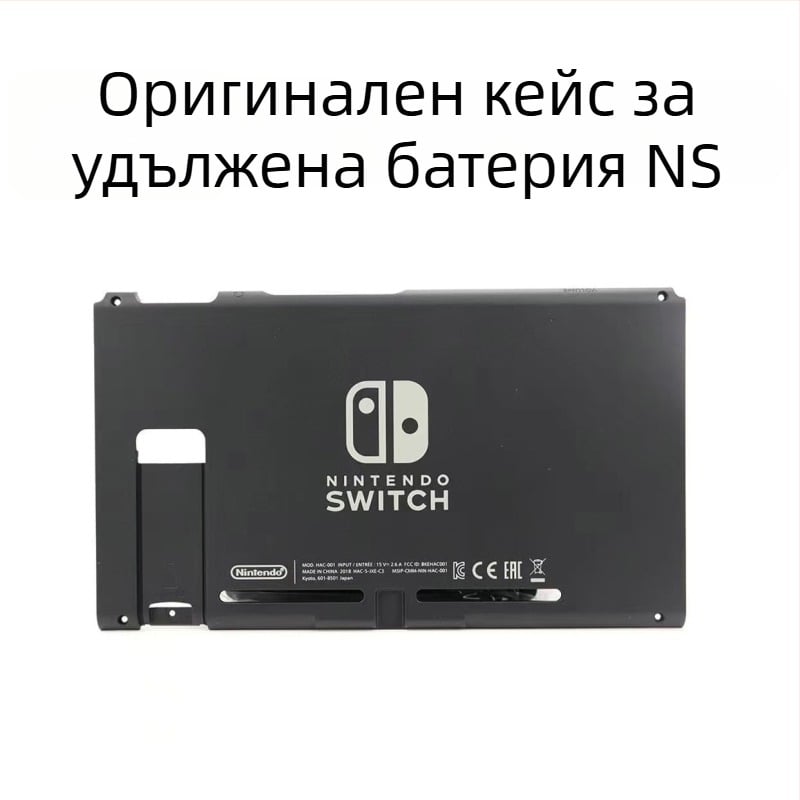Nintendo Switch предна рамка и заден капак ремонтна част, версия с удължено време на работа, пластмаса, за серия Nintendo Switch