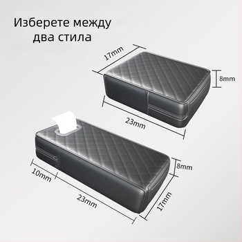 Naiduo Кожена повдигаща подложка за подлакътник в автомобил – универсална съвместимост, склад за кутия за салфетки, централна многофункционална подложка