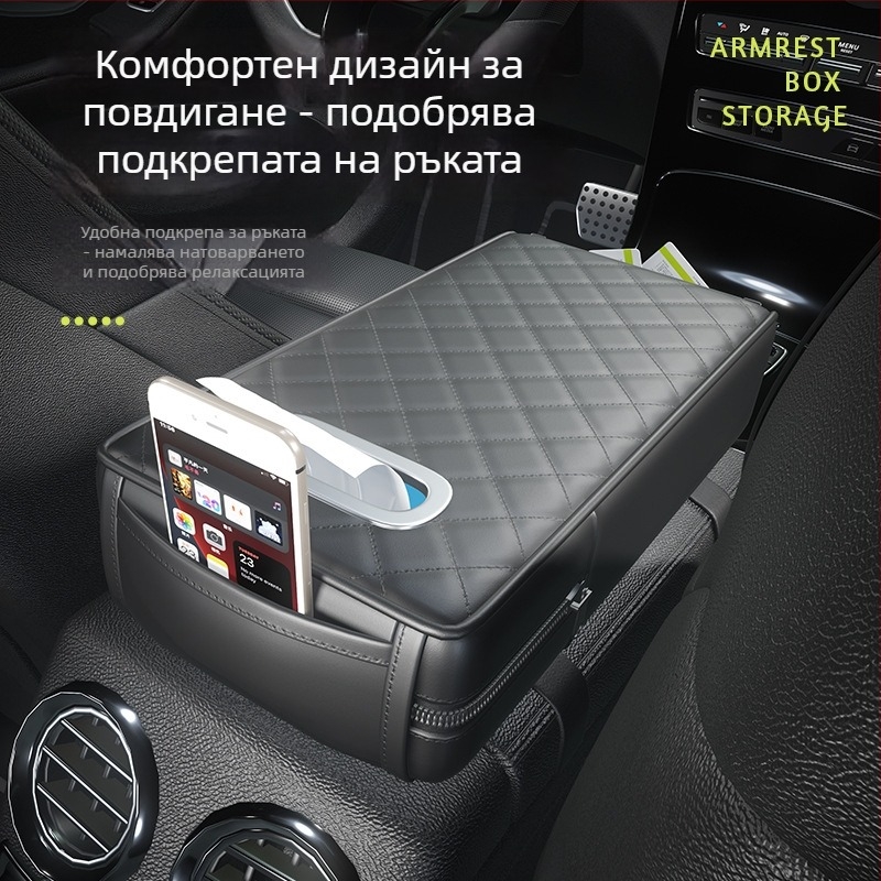 Naiduo Кожена повдигаща подложка за подлакътник в автомобил – универсална съвместимост, склад за кутия за салфетки, централна многофункционална подложка