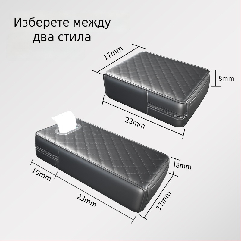 Naiduo Кожена повдигаща подложка за подлакътник в автомобил – универсална съвместимост, склад за кутия за салфетки, централна многофункционална подложка