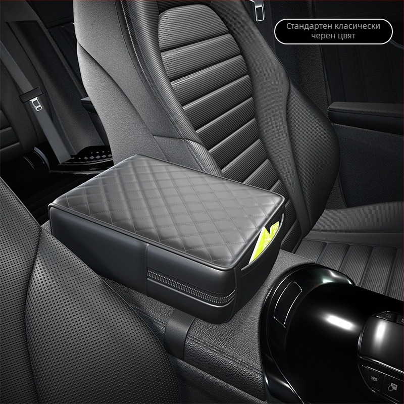 Naiduo Кожена повдигаща подложка за подлакътник в автомобил – универсална съвместимост, склад за кутия за салфетки, централна многофункционална подложка