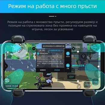 Геймпад S07 | USB/Bluetooth свързване; Без вибрация; Съвместим с iPhone и Android | (USB/Bluetooth; Без вибрация; iPhone/Android съвместимост; Автоматично управление на отскока)