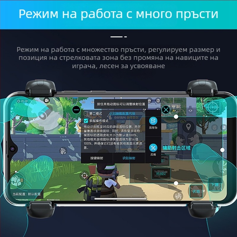 Геймпад S07 | USB/Bluetooth свързване; Без вибрация; Съвместим с iPhone и Android | (USB/Bluetooth; Без вибрация; iPhone/Android съвместимост; Автоматично управление на отскока)