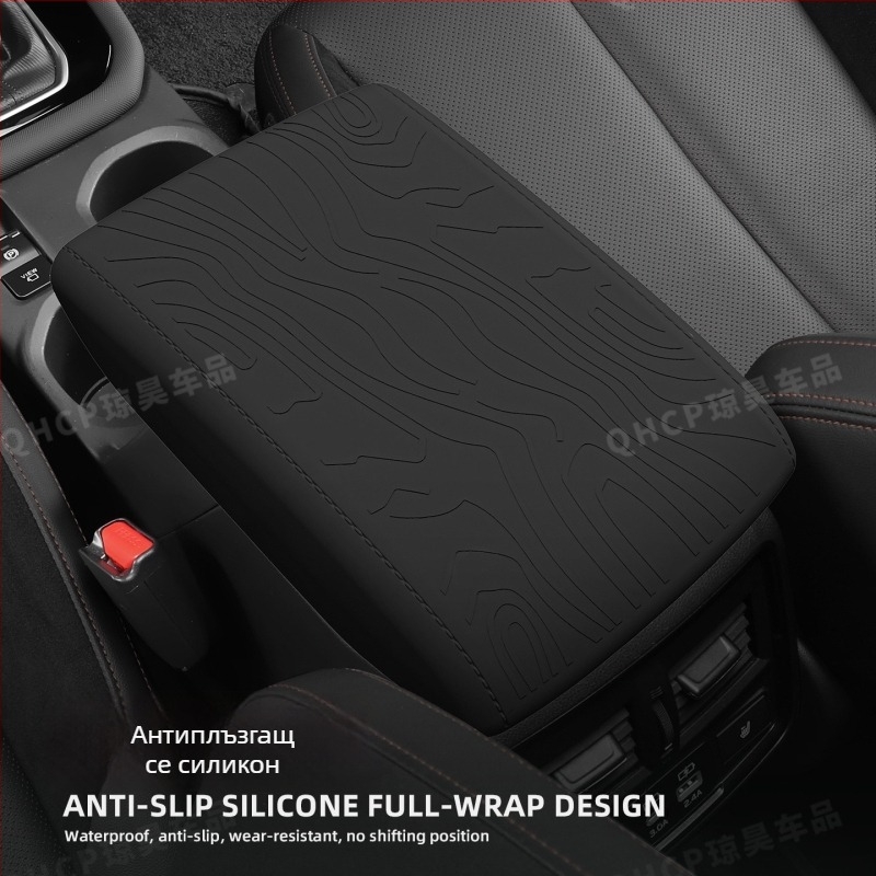 Spire силиконова подложка за подлакътника на Subaru Forester шесто поколение – вътрешен органайзер за съхранение