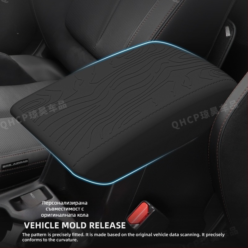 Spire силиконова подложка за подлакътника на Subaru Forester шесто поколение – вътрешен органайзер за съхранение