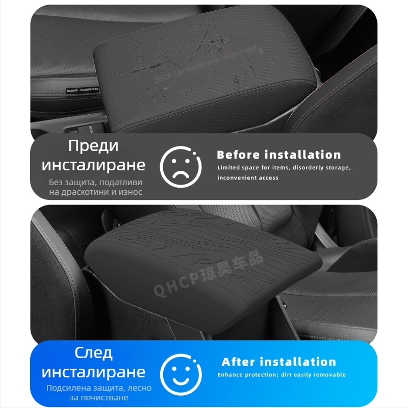 Spire силиконова подложка за подлакътника на Subaru Forester шесто поколение – вътрешен органайзер за съхранение