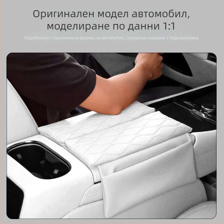 Forge ahead кожена обложка за централния подлакътник с повдигащ панел за Zhiji LS9, персонализируема