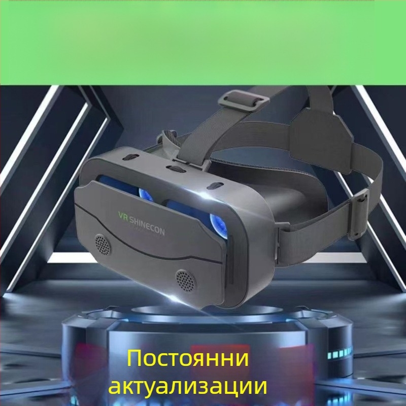 Смарт очила за игри, потапящо VR изживяване, пластмасов корпус, поляризирани лещи