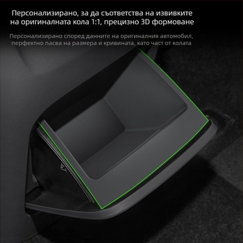 Силиконова задна подложка за кутията на подлакътника и заден отдел за съхранение – водоустойчива, съвместима с 26 модела C11