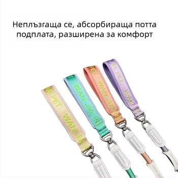 Регулируема тренировъчна каишка за големи кучета с анти-дърпане и удобна дръжка