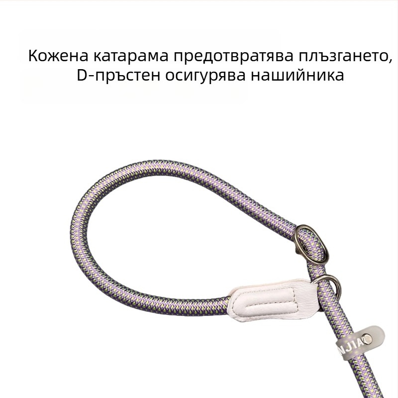 Регулируема тренировъчна каишка за големи кучета с анти-дърпане и удобна дръжка