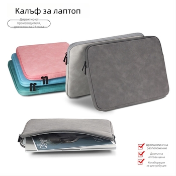 Apple калъф за лаптоп, PU материал, плюшена подплата, водоустойчив, устойчив на надраскване, удароустойчив