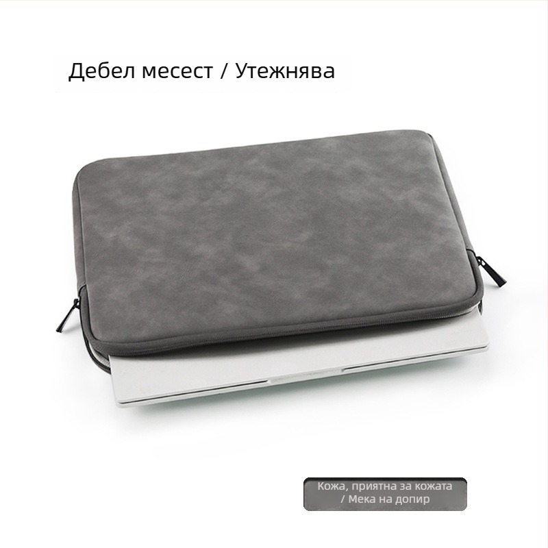 Apple калъф за лаптоп, PU материал, плюшена подплата, водоустойчив, устойчив на надраскване, удароустойчив
