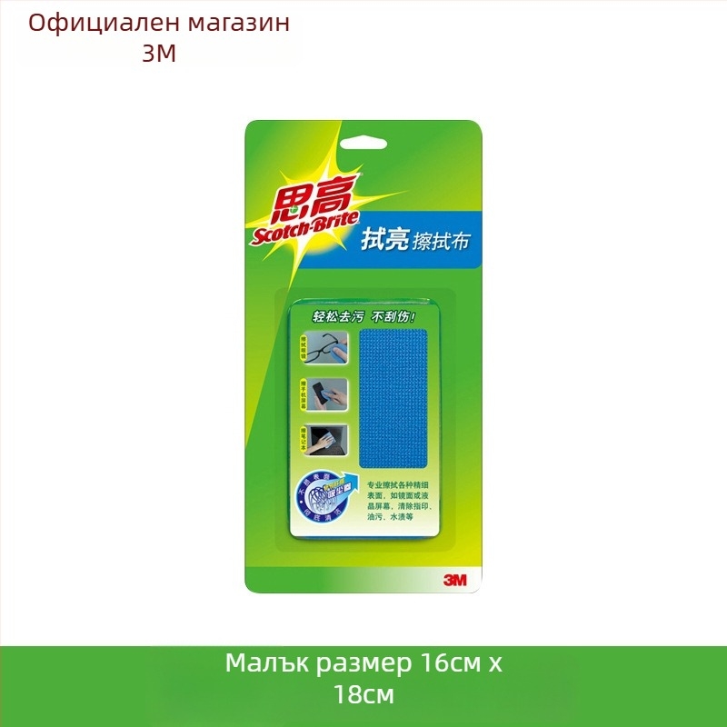3M Sigao почистваща кърпа за екрани на лаптопи, мобилни устройства и компютри