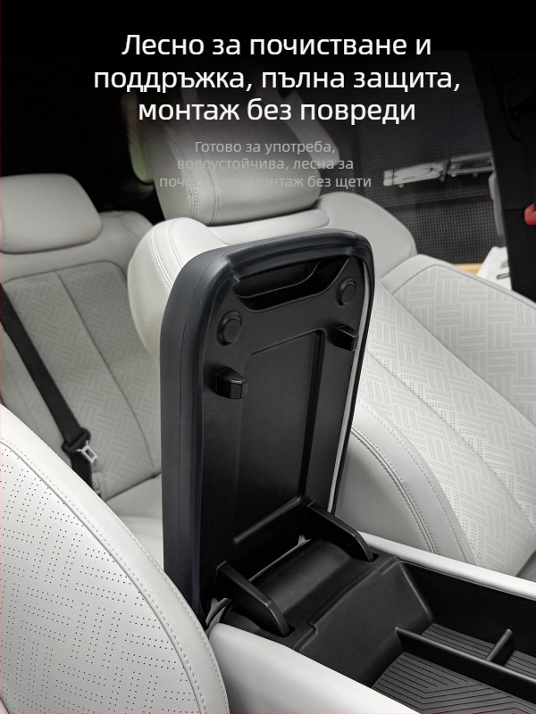 Силиконов предпазен калъф за подлакътник на централната конзола, модел Equation Leopard Titanium 3