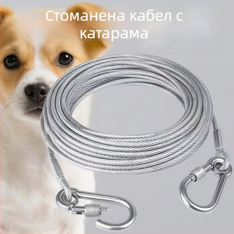Кучешки повод от стоманена тел, усилен, неразтегаем, анти-ухапване, за големи, малки и средни кучета