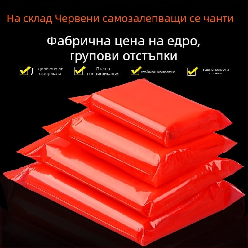 Самозалепваща се прозрачна PE торбичка за хранителни продукти, удебелена, дължина на запечатване 1–1,5 см