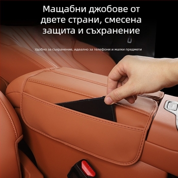 Калъф за централен подлакътник — кожа; Съвместим с Aian V Tyrannosaurus Rex; Марка: Other