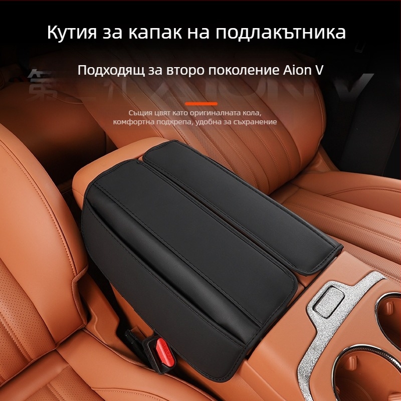 Калъф за централен подлакътник — кожа; Съвместим с Aian V Tyrannosaurus Rex; Марка: Other