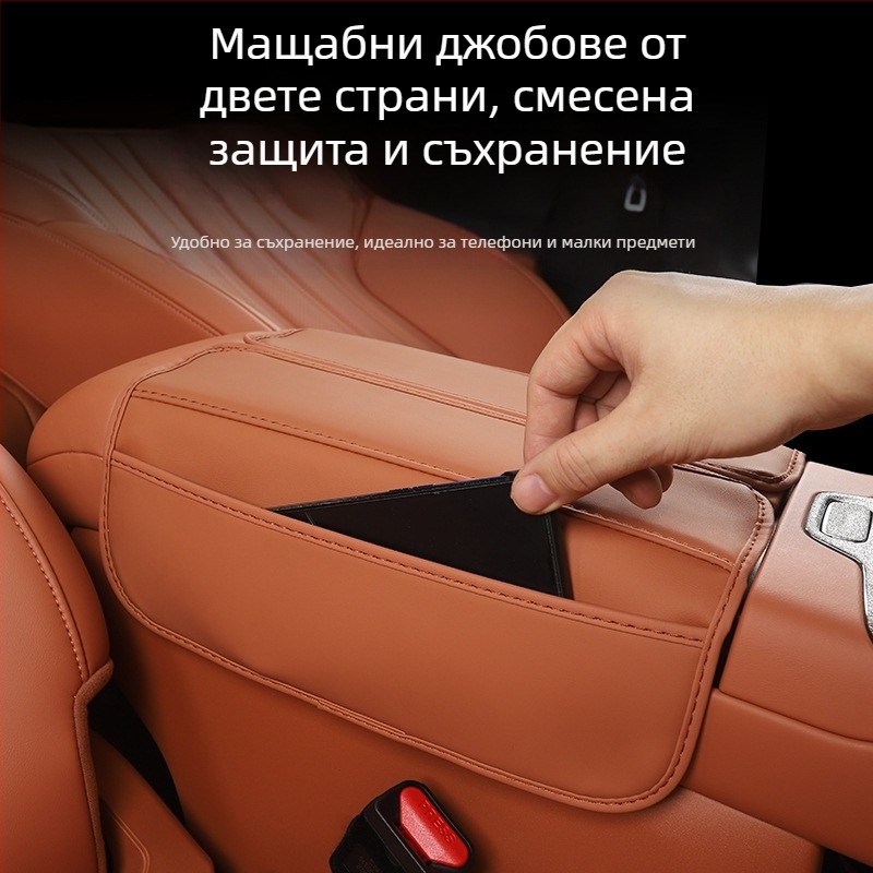 Калъф за централен подлакътник — кожа; Съвместим с Aian V Tyrannosaurus Rex; Марка: Other