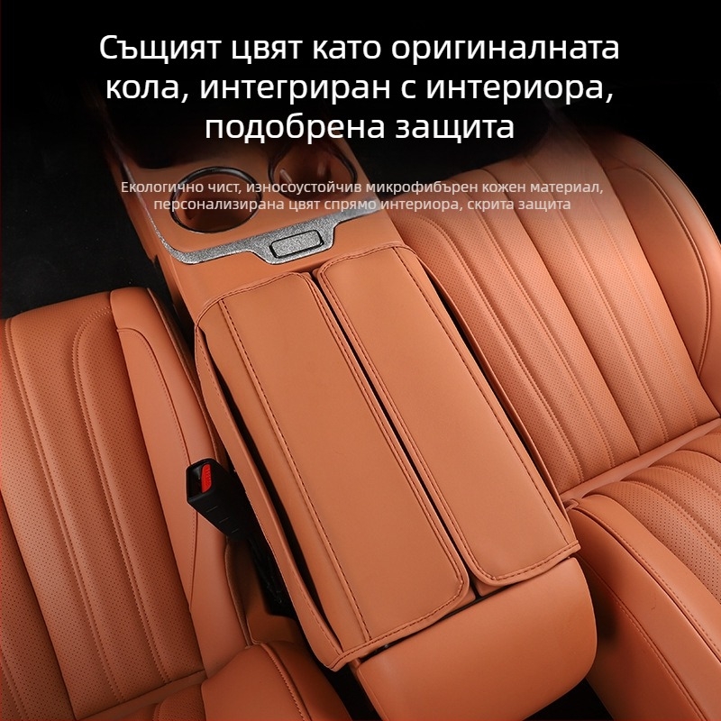 Калъф за централен подлакътник — кожа; Съвместим с Aian V Tyrannosaurus Rex; Марка: Other