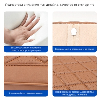 Подложка за централния подлакътник от пяна с памет за повишаване на височината и защита – интериорен аксесоар