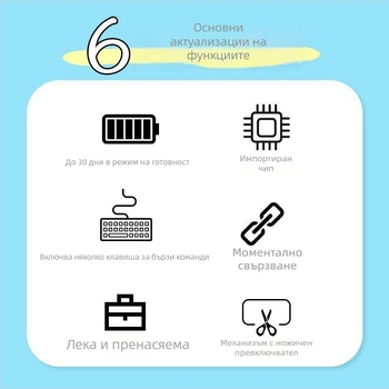 Безжична клавиатура с Bluetooth, презареждаща се за iPad, таблети, Apple и Android телефони