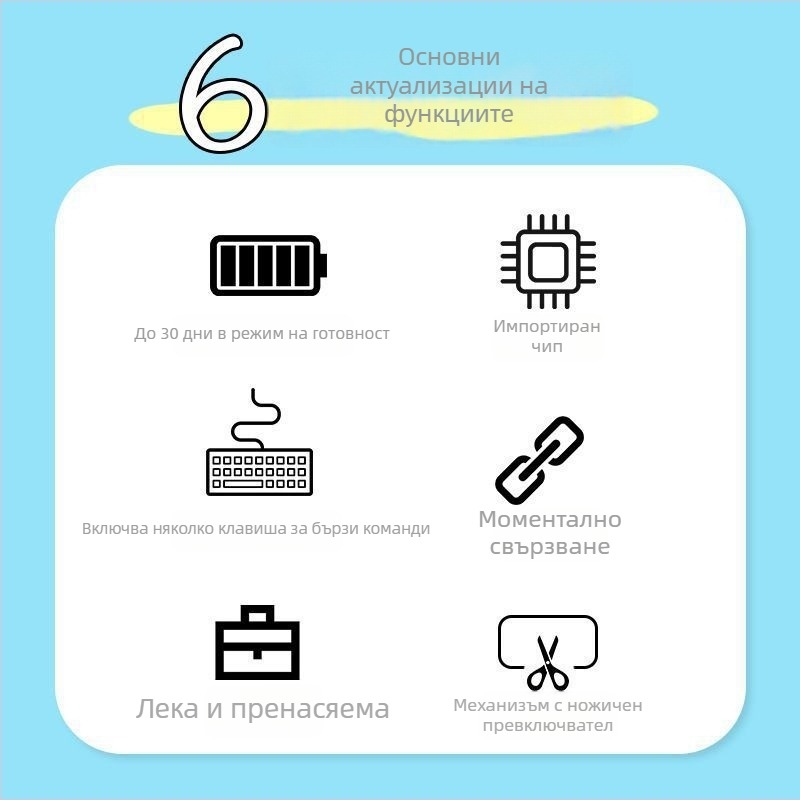 Безжична клавиатура с Bluetooth, презареждаща се за iPad, таблети, Apple и Android телефони