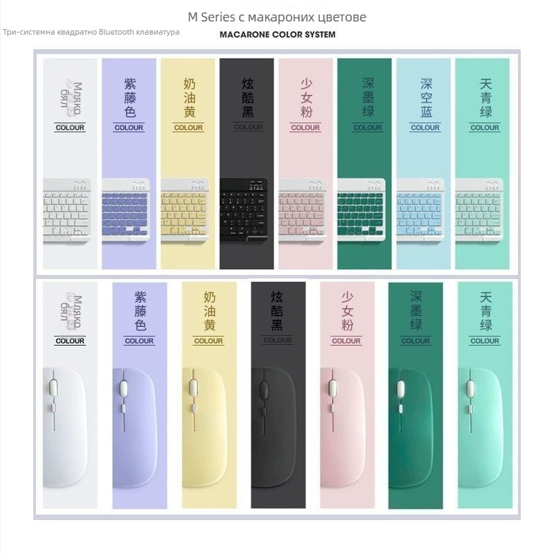 Безжична клавиатура с Bluetooth, презареждаща се за iPad, таблети, Apple и Android телефони