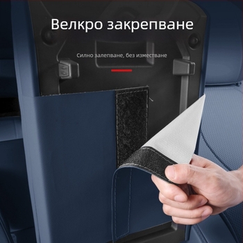 Zeekr 9x Протектор за подлакътник – кожен комплект за централния подлакътник с повдигаща капачка