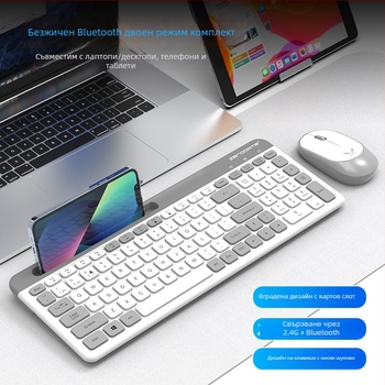 X908 Bluetooth безжичен комплект клавиатура и мишка — 1200 DPI, ергономичен дизайн, Bluetooth за клавиатура и мишка