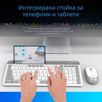 X908 Bluetooth безжичен комплект клавиатура и мишка — 1200 DPI, ергономичен дизайн, Bluetooth за клавиатура и мишка