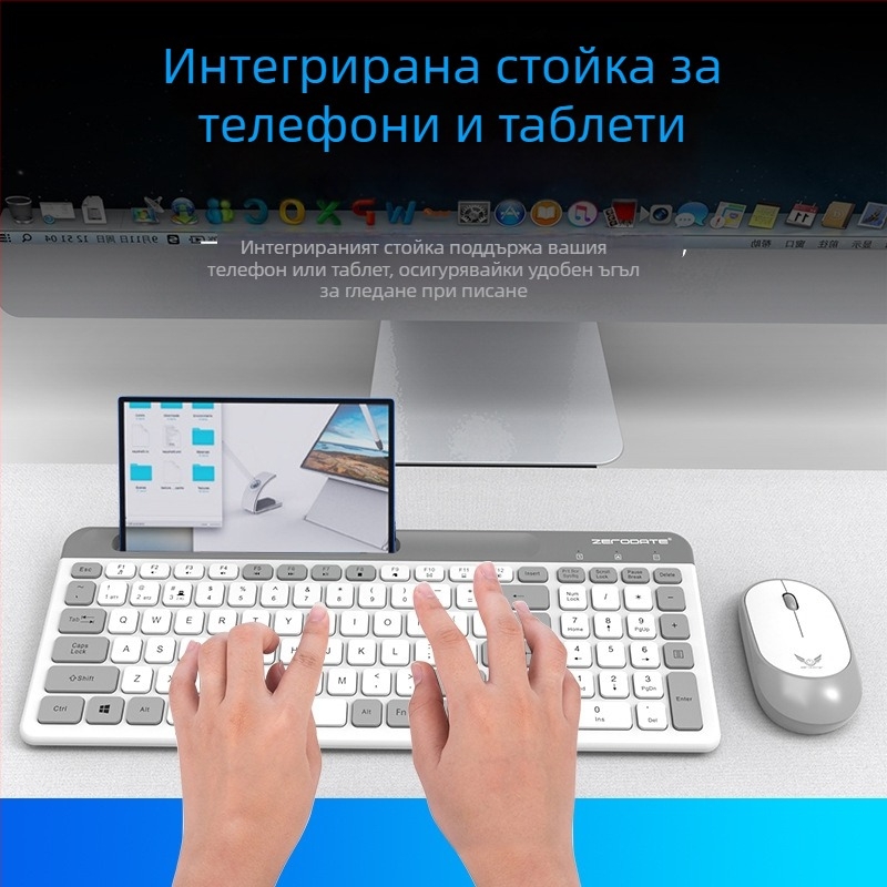 X908 Bluetooth безжичен комплект клавиатура и мишка — 1200 DPI, ергономичен дизайн, Bluetooth за клавиатура и мишка