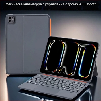 Bluetooth разделен магнитен кейс за клавиатура с отделяем кожен капак за iPad Air и iPad Pro