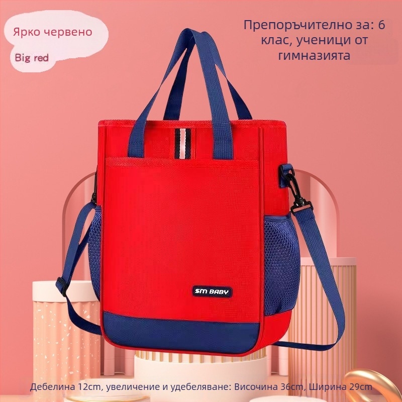 Мултифункционална чанта за частни уроци, голям капацитет, дишаща и отражателна за нощна видимост, Oxford плат, подплата от найлон