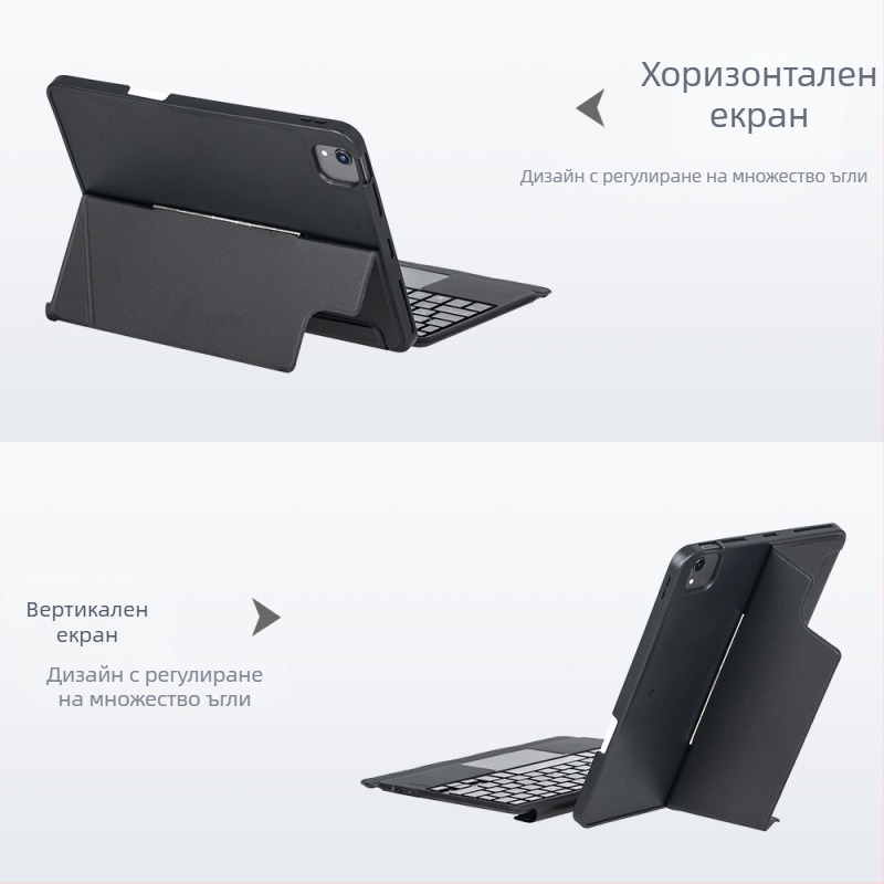 Калъф със клавиатура за iPad 10-то поколение, Bluetooth безжична клавиатура, защитен корпус (пуснат през 2022)