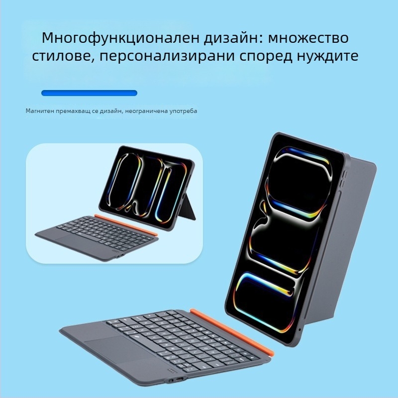 Кожен калъф за iPad Pro 11 с Bluetooth клавиатура — модел 2025, съвместим с Apple, ергономична поддръжка, OEM обработка, тегло 650 г