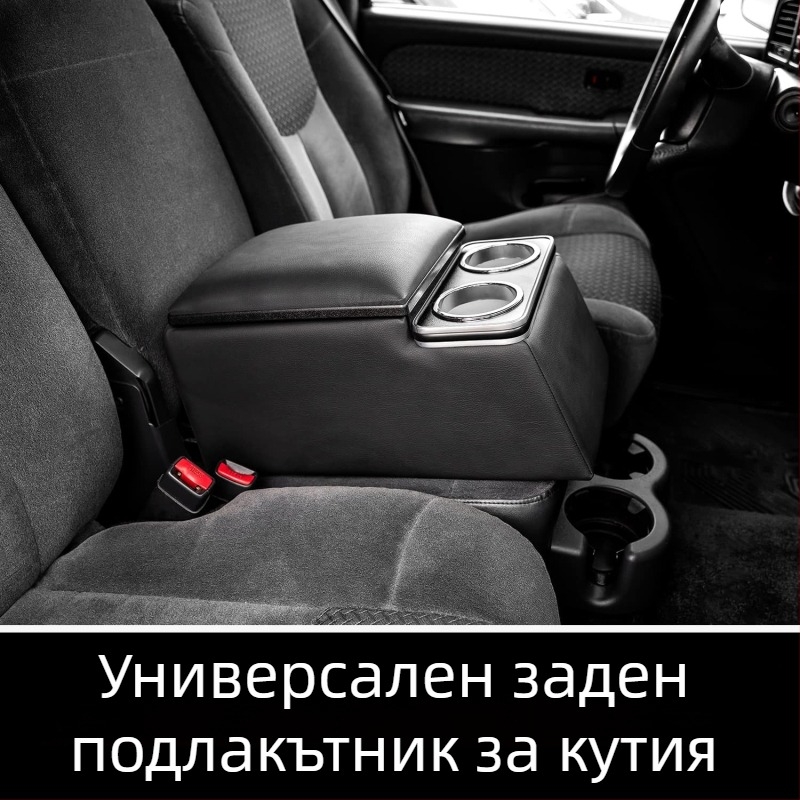 Задна централна конзола за подлакътник с държач за чаша и мека възглавничка, дървен материал, 4 кг, персонализирана обработка, универсална задна седалка