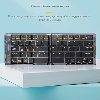 Безжична Bluetooth сгъваема клавиатура, модел T-M018, съвместима с телефони, таблети и лаптопи, USB-C зареждане, тихо писане
