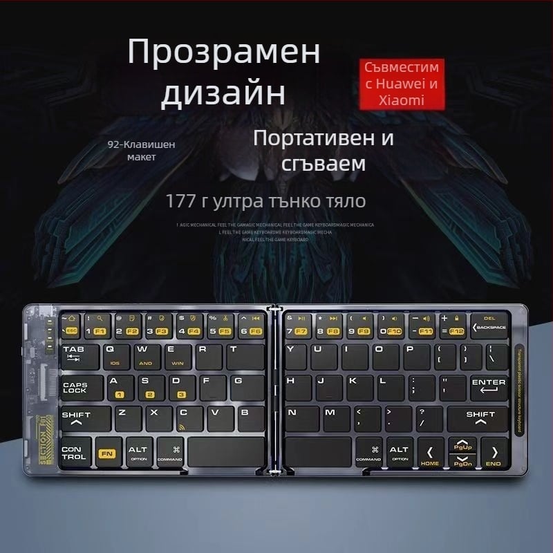 Безжична Bluetooth сгъваема клавиатура, модел T-M018, съвместима с телефони, таблети и лаптопи, USB-C зареждане, тихо писане