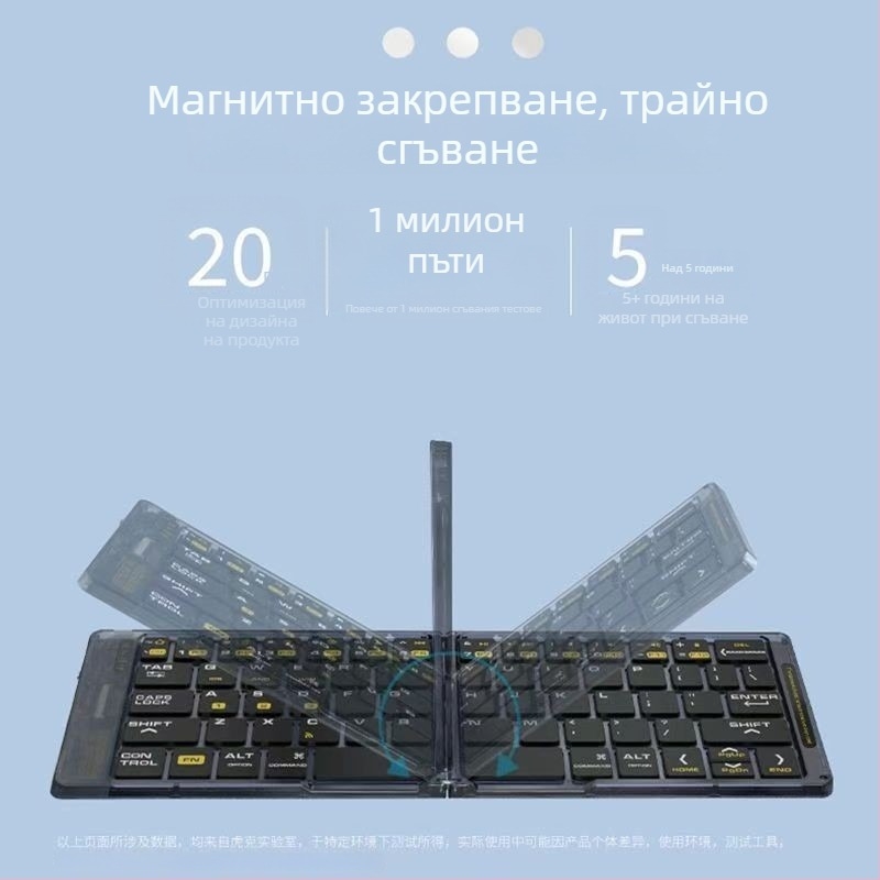 Безжична Bluetooth сгъваема клавиатура, модел T-M018, съвместима с телефони, таблети и лаптопи, USB-C зареждане, тихо писане