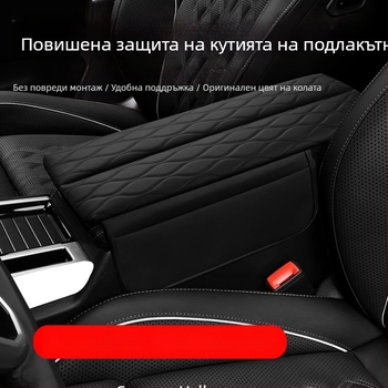 Калъф за подлакътник на централната конзола с повдигаща подложка и джоб за съхранение | Кожа | За Volkswagen Magotan | Друг пазар